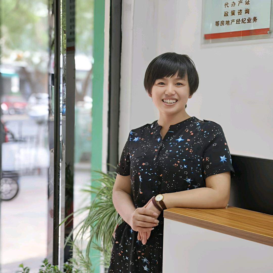 济源市一二三房产中介有限公司