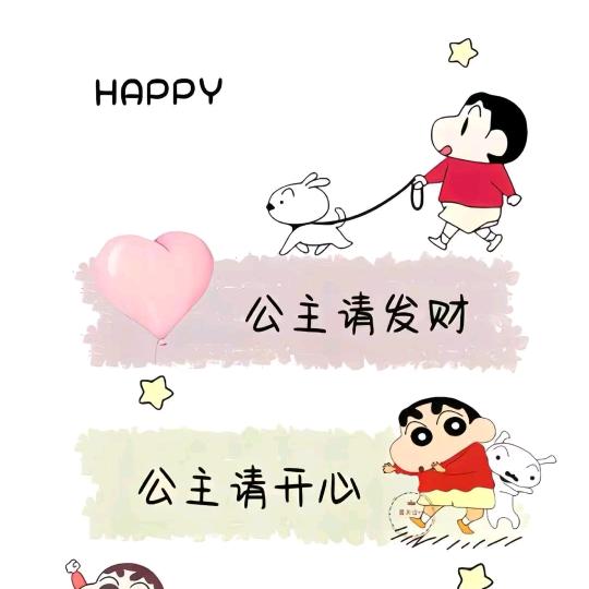 次措（同款在橱窗）