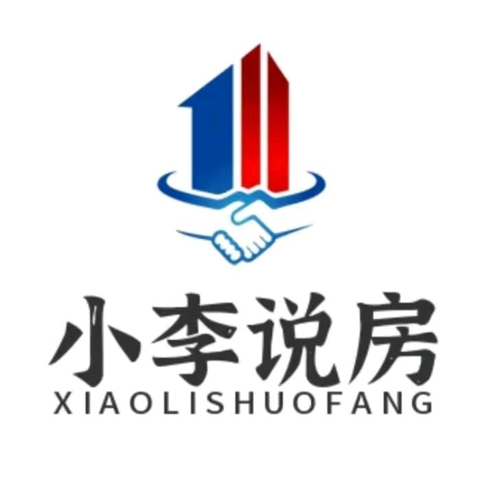 拉萨房产-小李