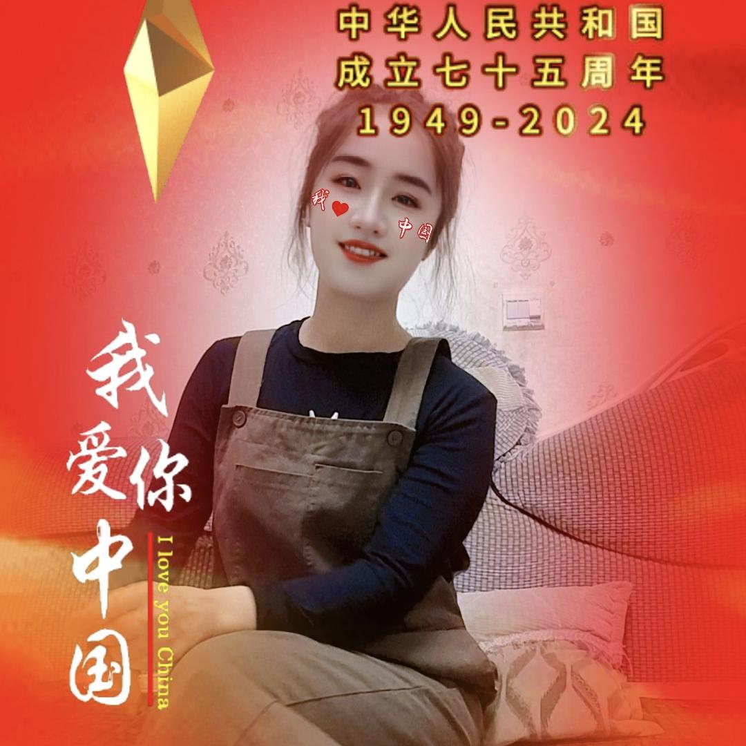珍惜拥有👄👄