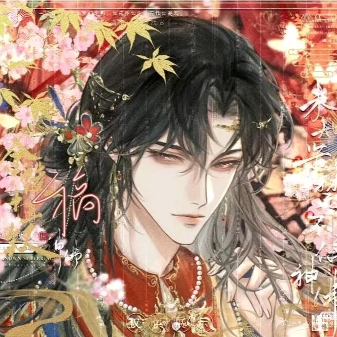 解雨臣(没处、无对象)