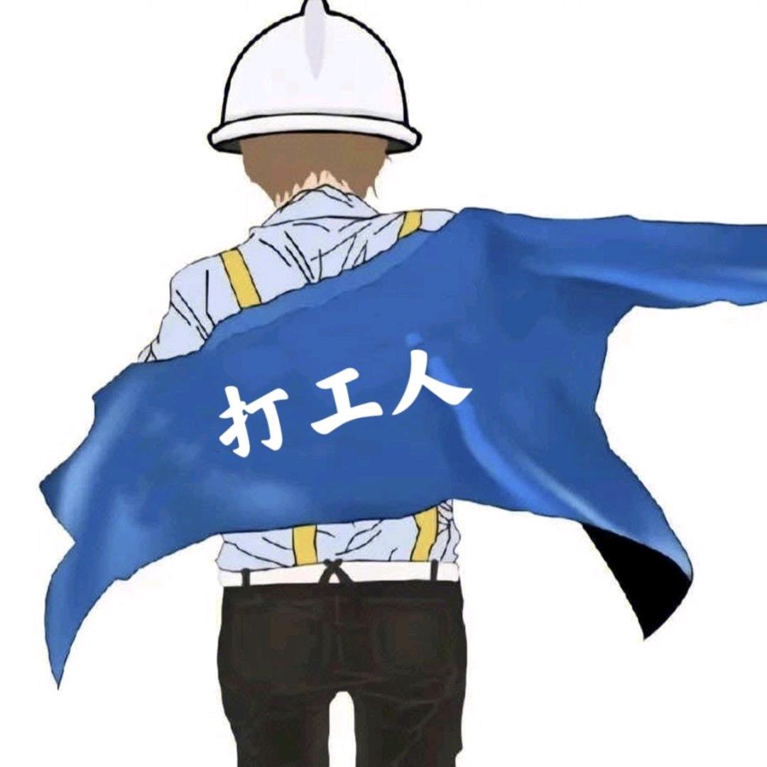 @川S·停不直