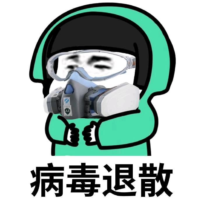 来财11