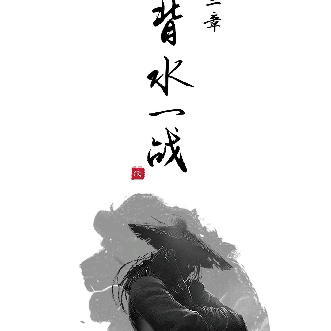 热门豪选
