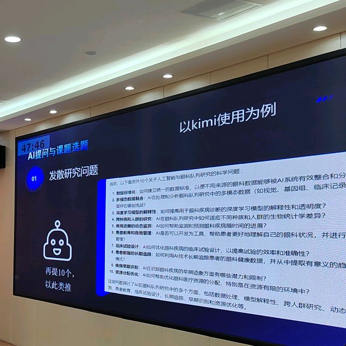 蓝口罩日记