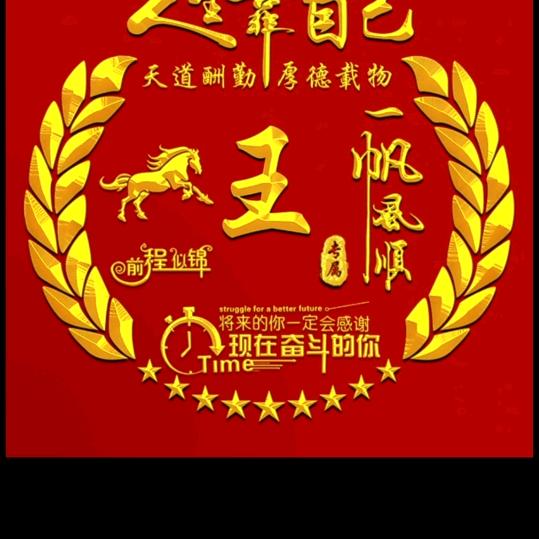 🐎天马行空🐎
