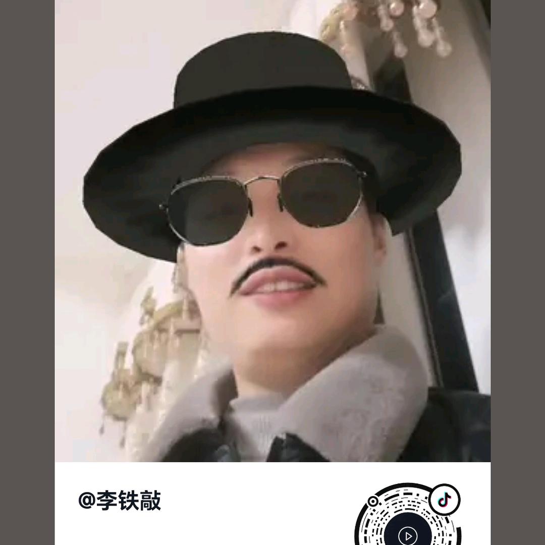 李享泰霉