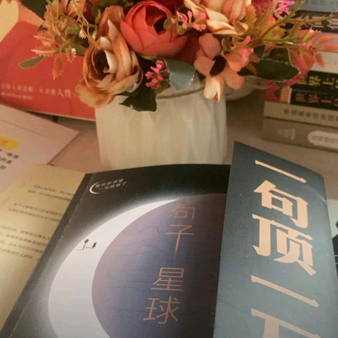 开心就好
