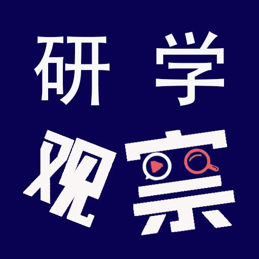 中望云集研学素质宠粉号