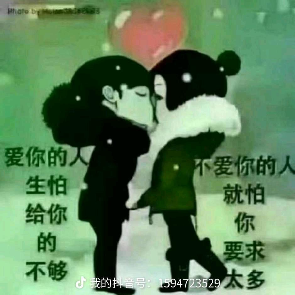 ღ᭄ 🌿今生💞有你⁵²⁰℘࿐