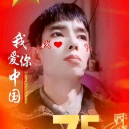 大  帝   皇
