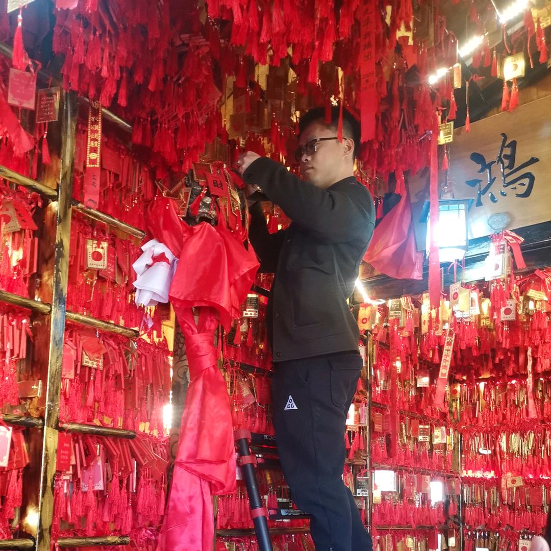 想念