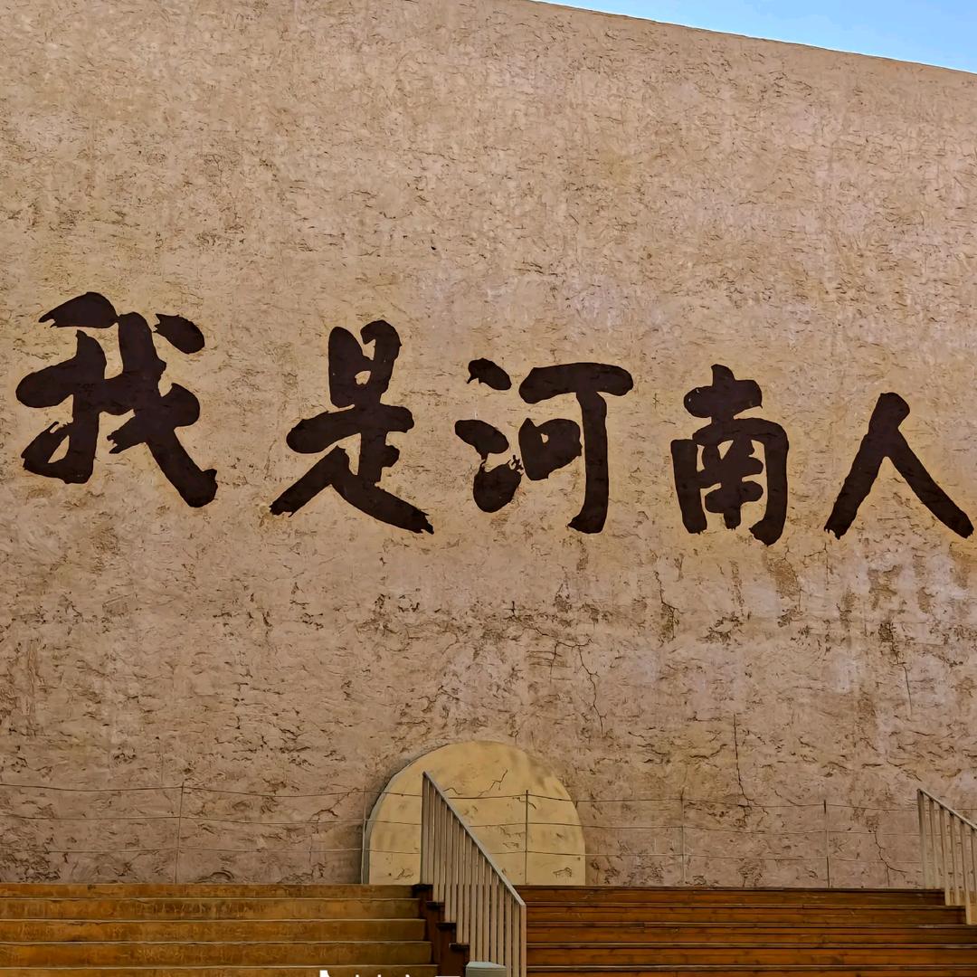 河南特产 小风