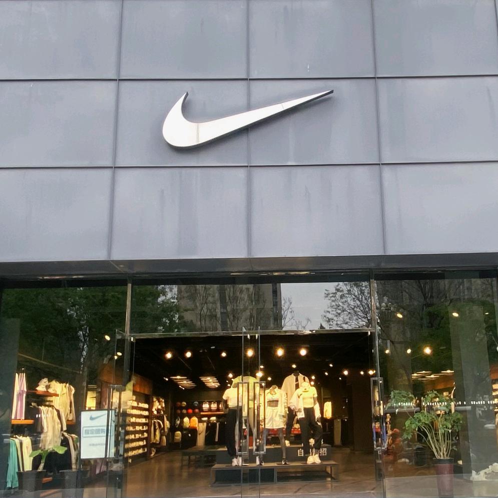 商丘商字耐克