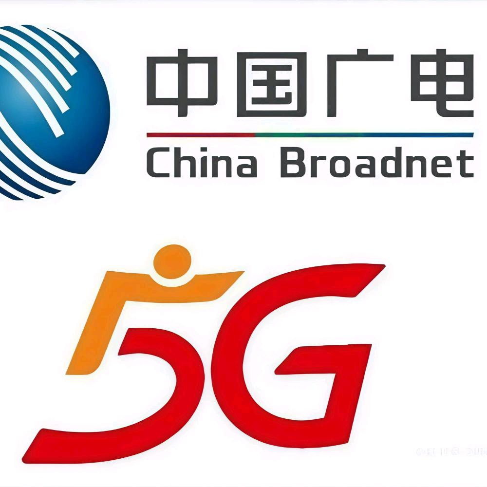 黄冈广电红安高桥经营部