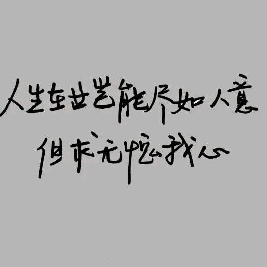 献勇新能～户用光伏～工商业余电上网