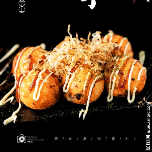 小菲章鱼烧+拉丝芝士棒