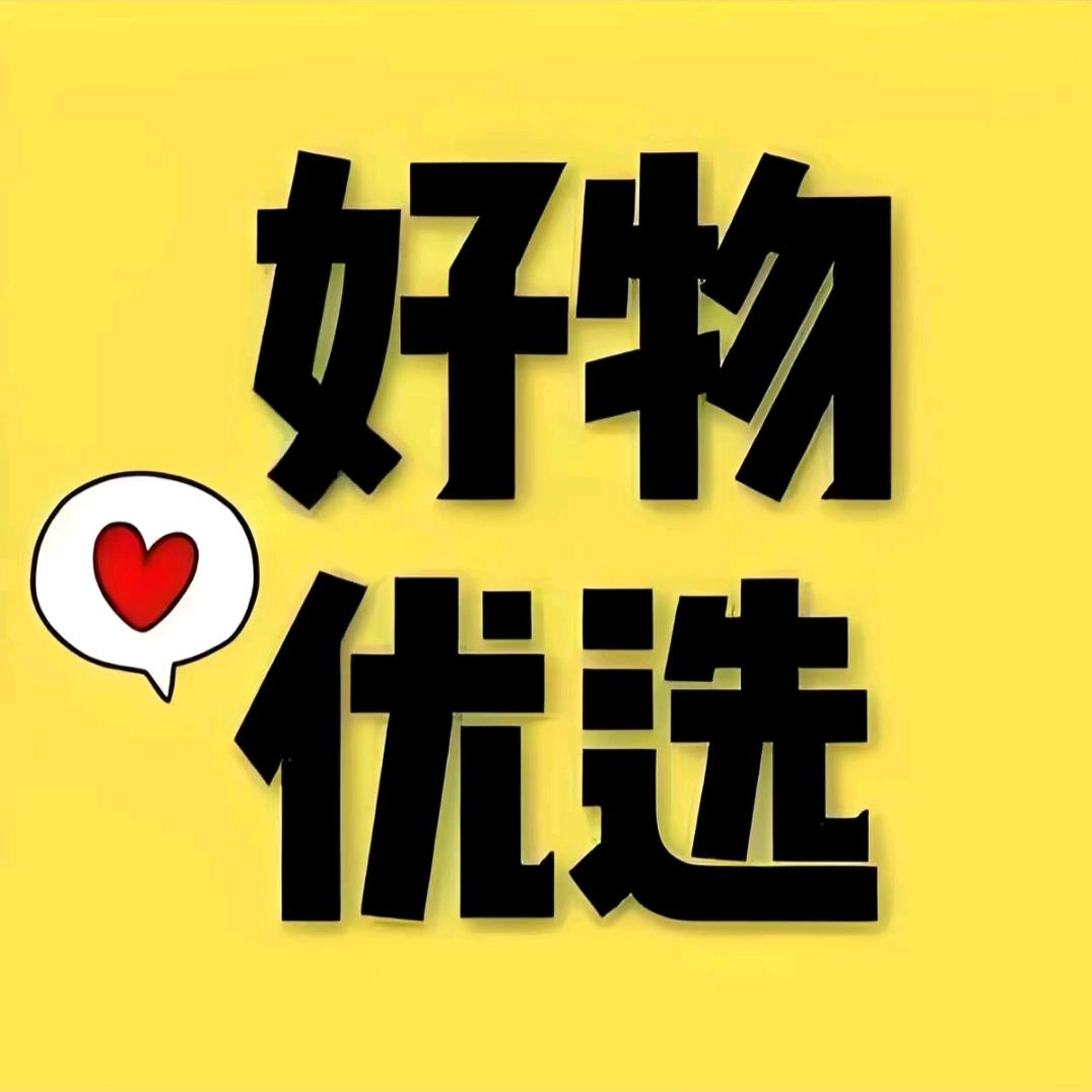 春仔好物