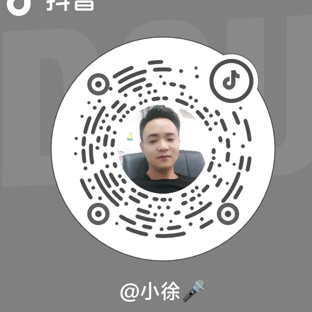 小徐有约