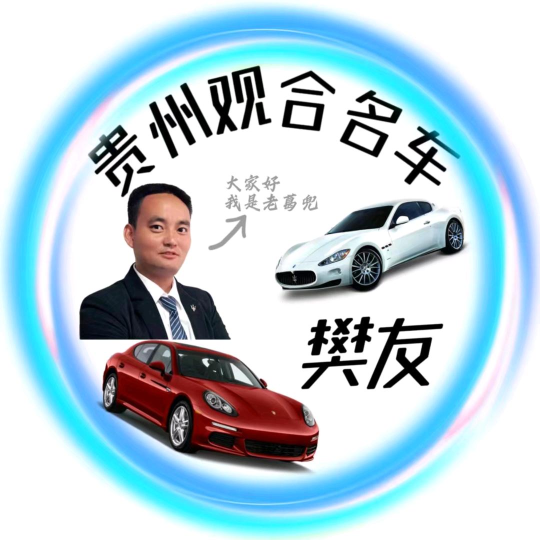 老葛兜