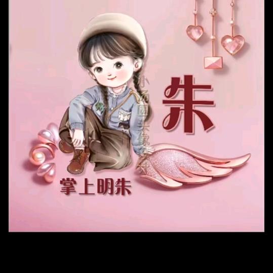 家中怡宝