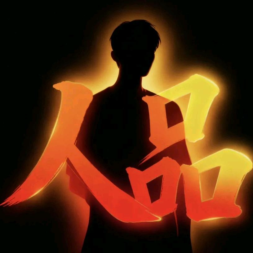 如意