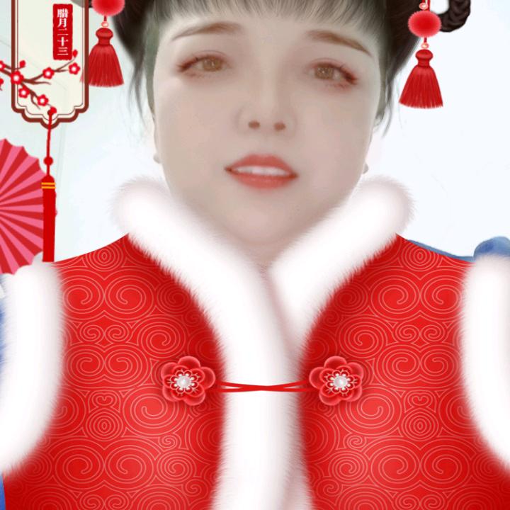 珍惜
