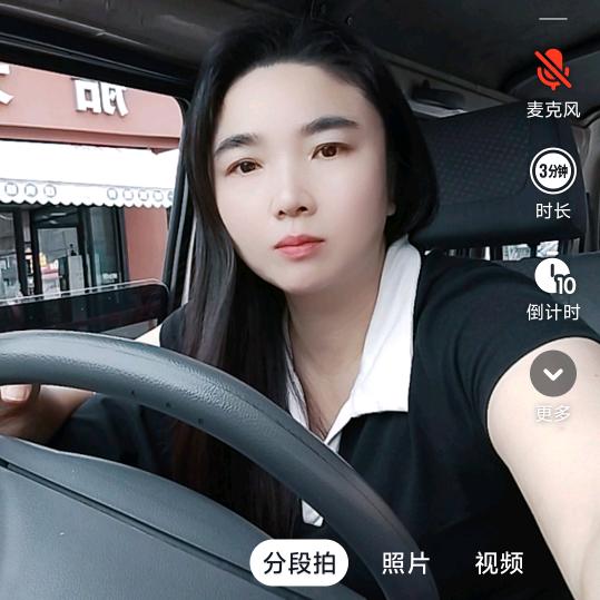 勇往直前