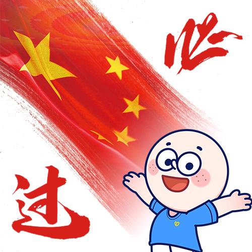 曲靖新途径｜思文老师