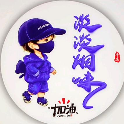 超时的快递