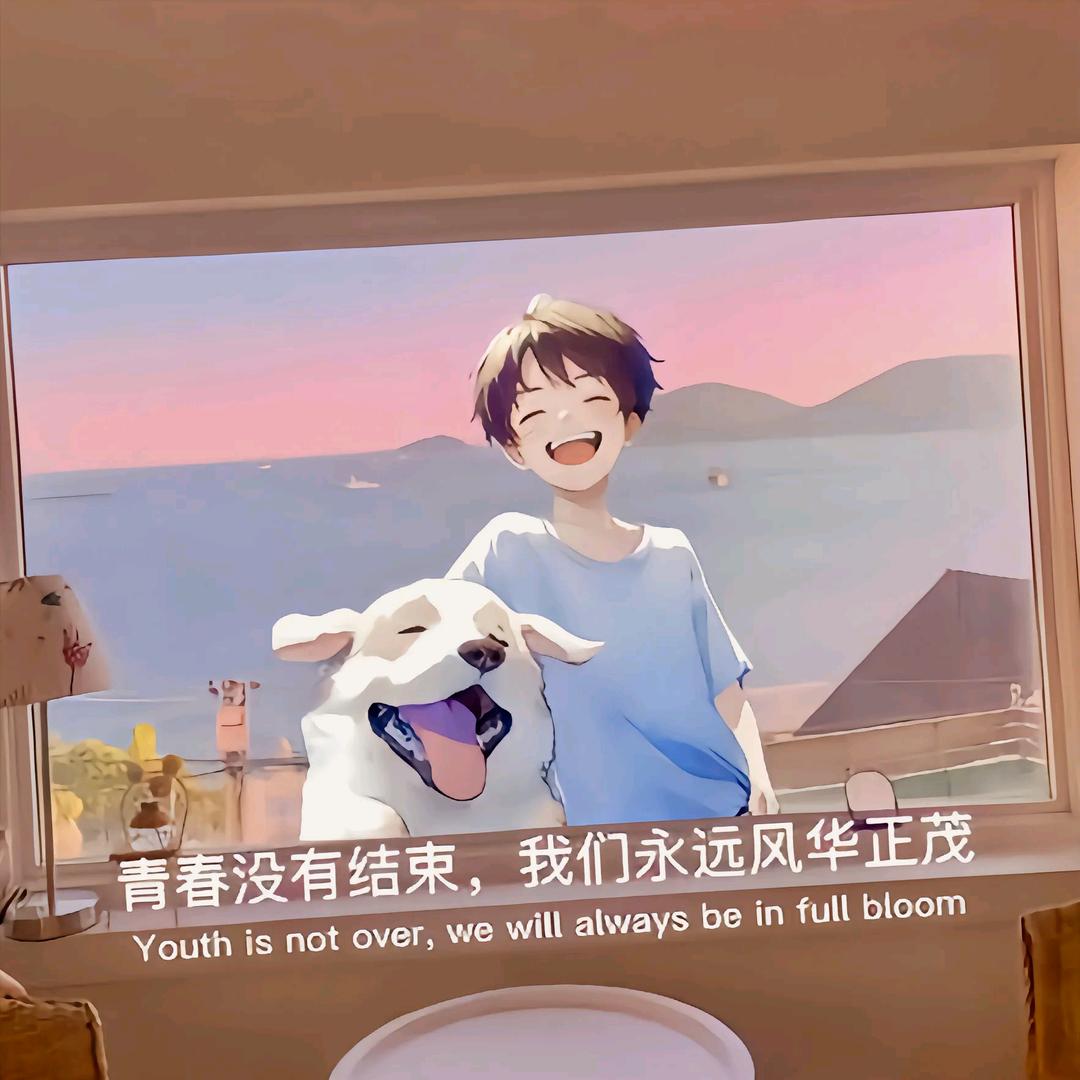 天秤鬼