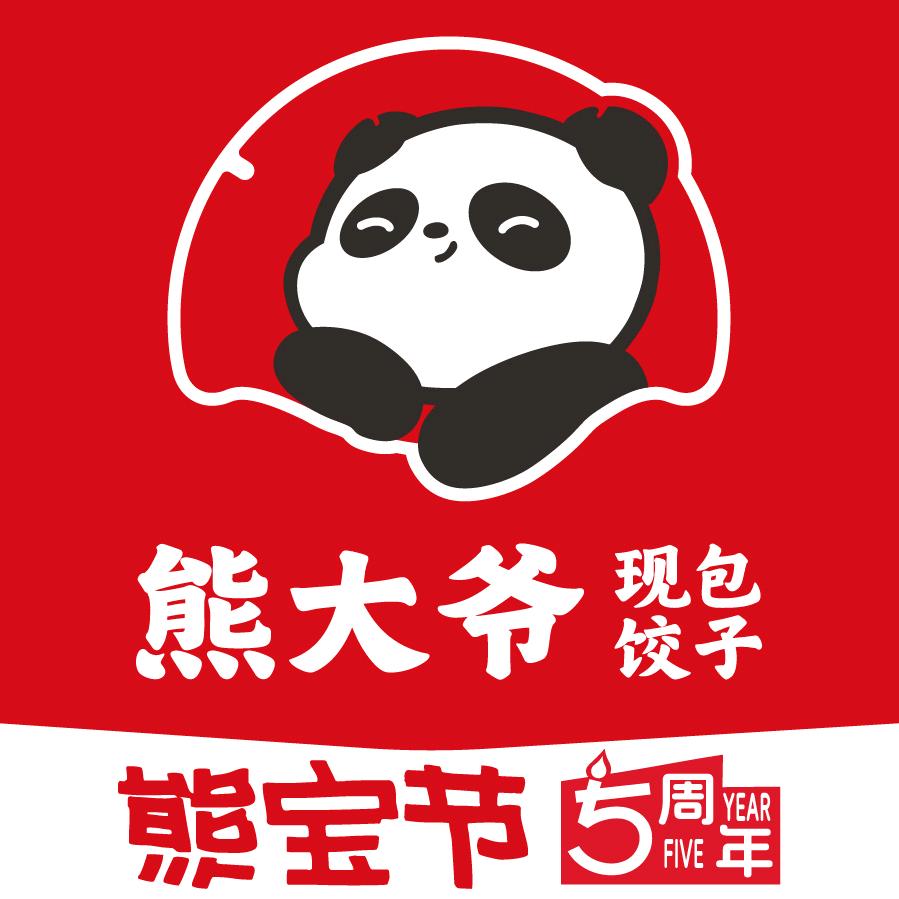 熊大爷现包饺子安岳县地中海店