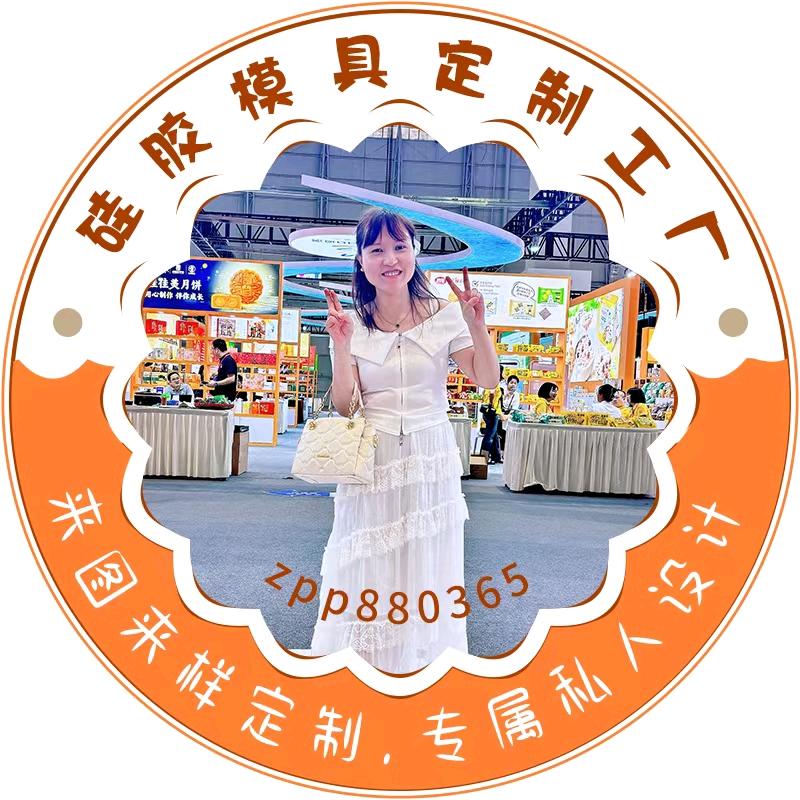 液态硅胶模具萍姐