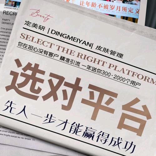 定美研创始人