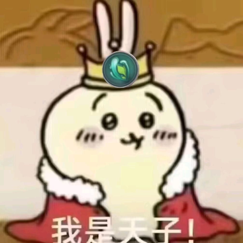 乌萨奇大王！
