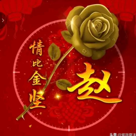 幸福一家人⁹²⁷