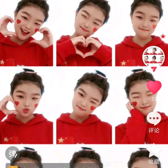 王宸宇郭晓茹