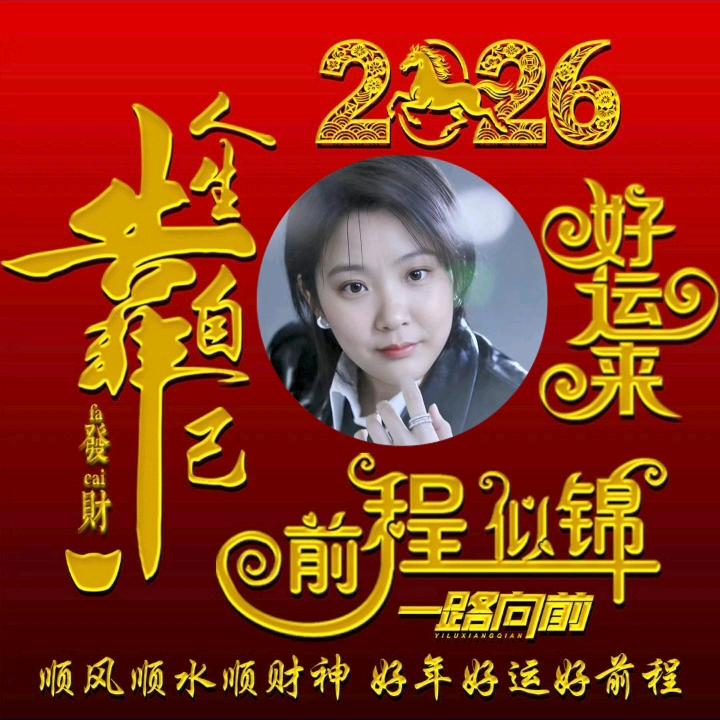 一生一世无悔