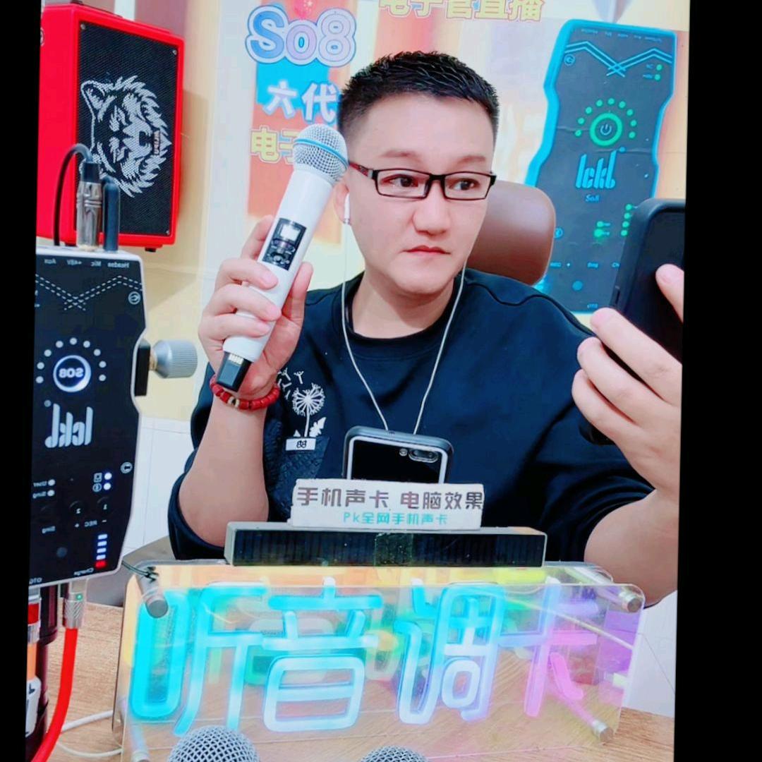 东华音频