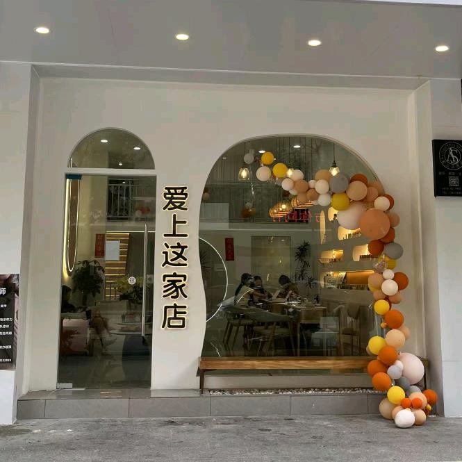 爱上这家店·美甲美睫(优信中心店)