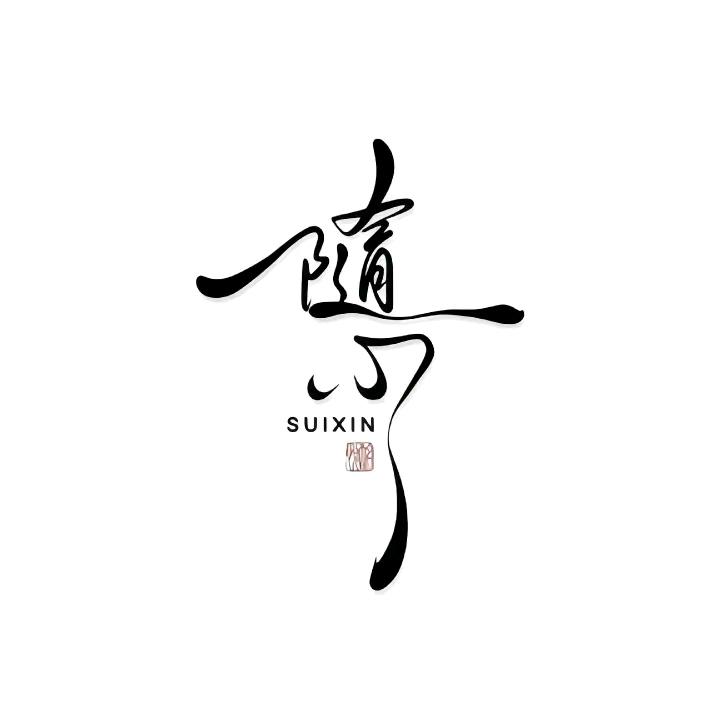 昌$哥