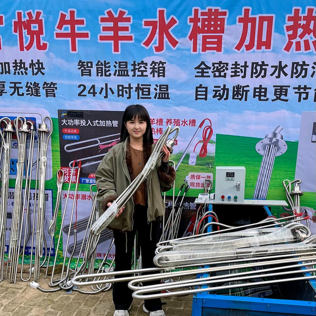 博野县福鑫输送设备店