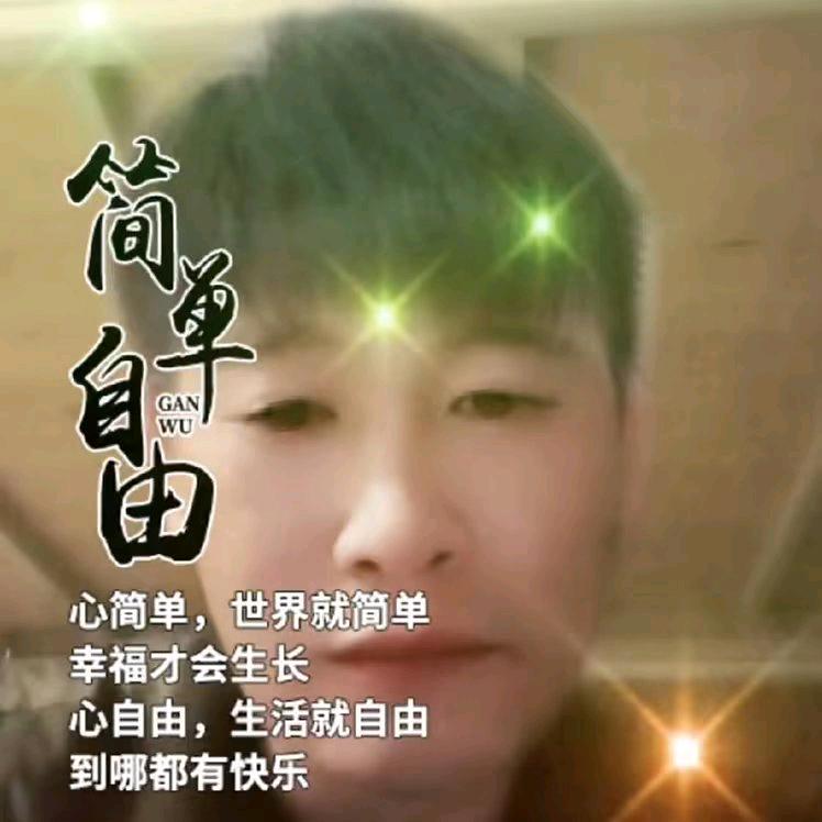 小刘刘