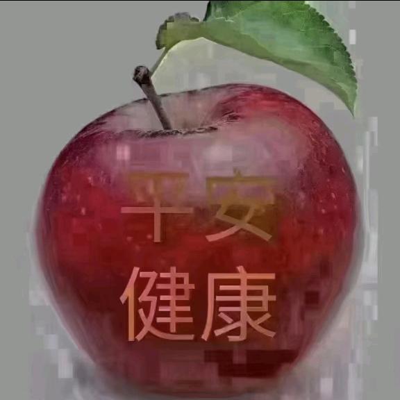 用户平安喜乐3983470814991