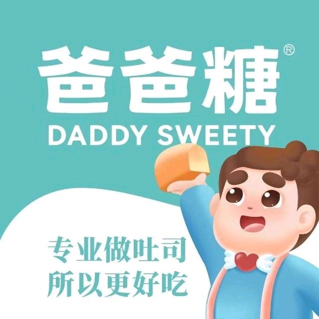 爸爸糖®吐司|面包（西大街店）