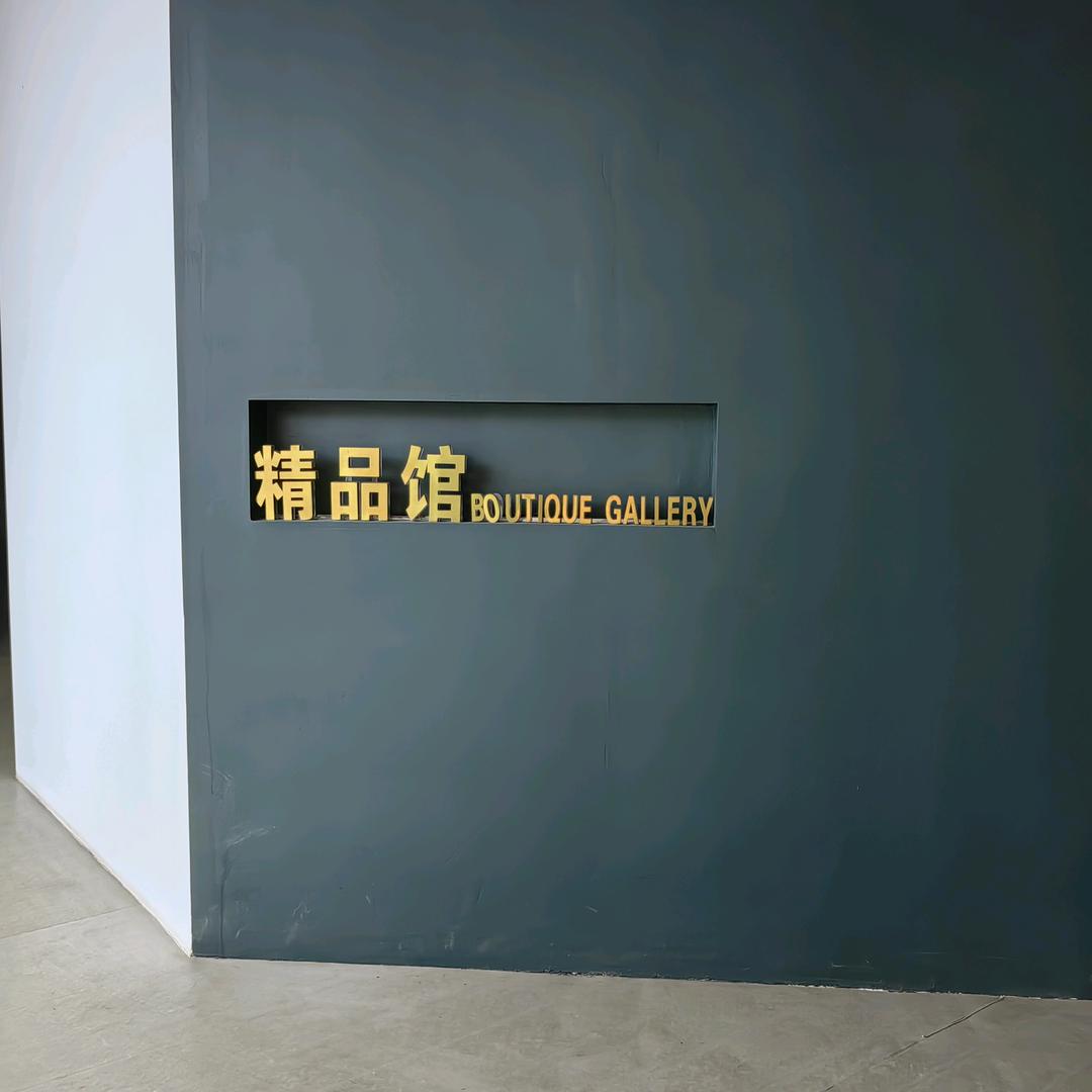 门锁世家 小倪哥