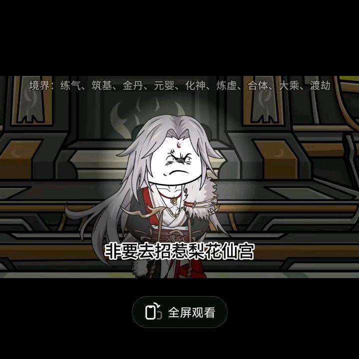 七七动漫