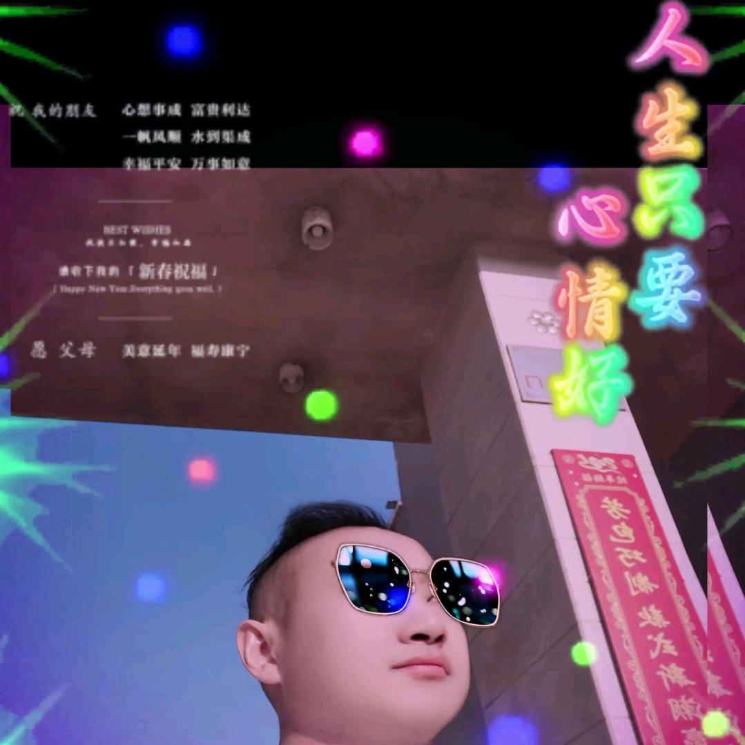 西部三郎