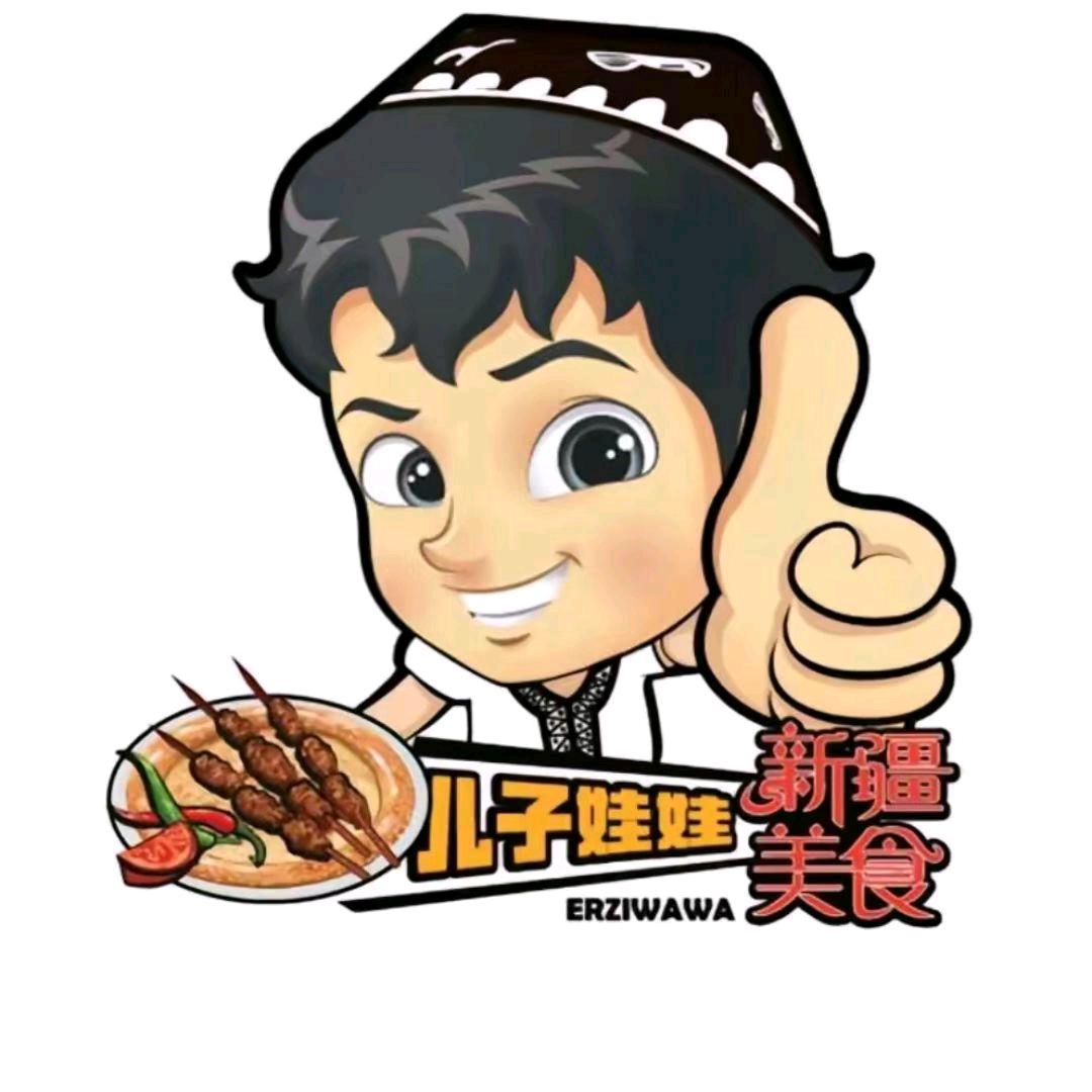 风起大汉~古丽娜尔的家