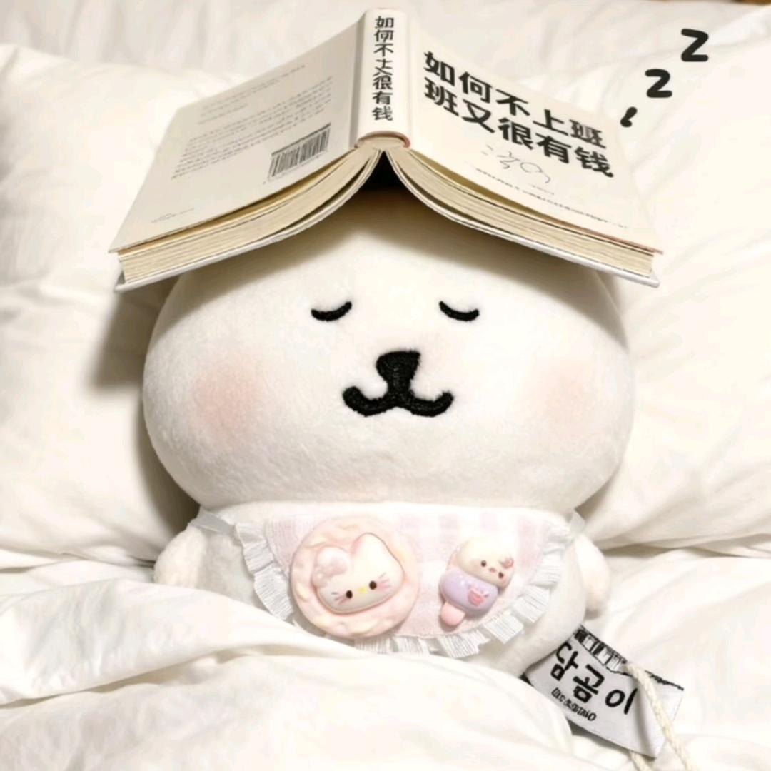 无色无味剧毒老实人